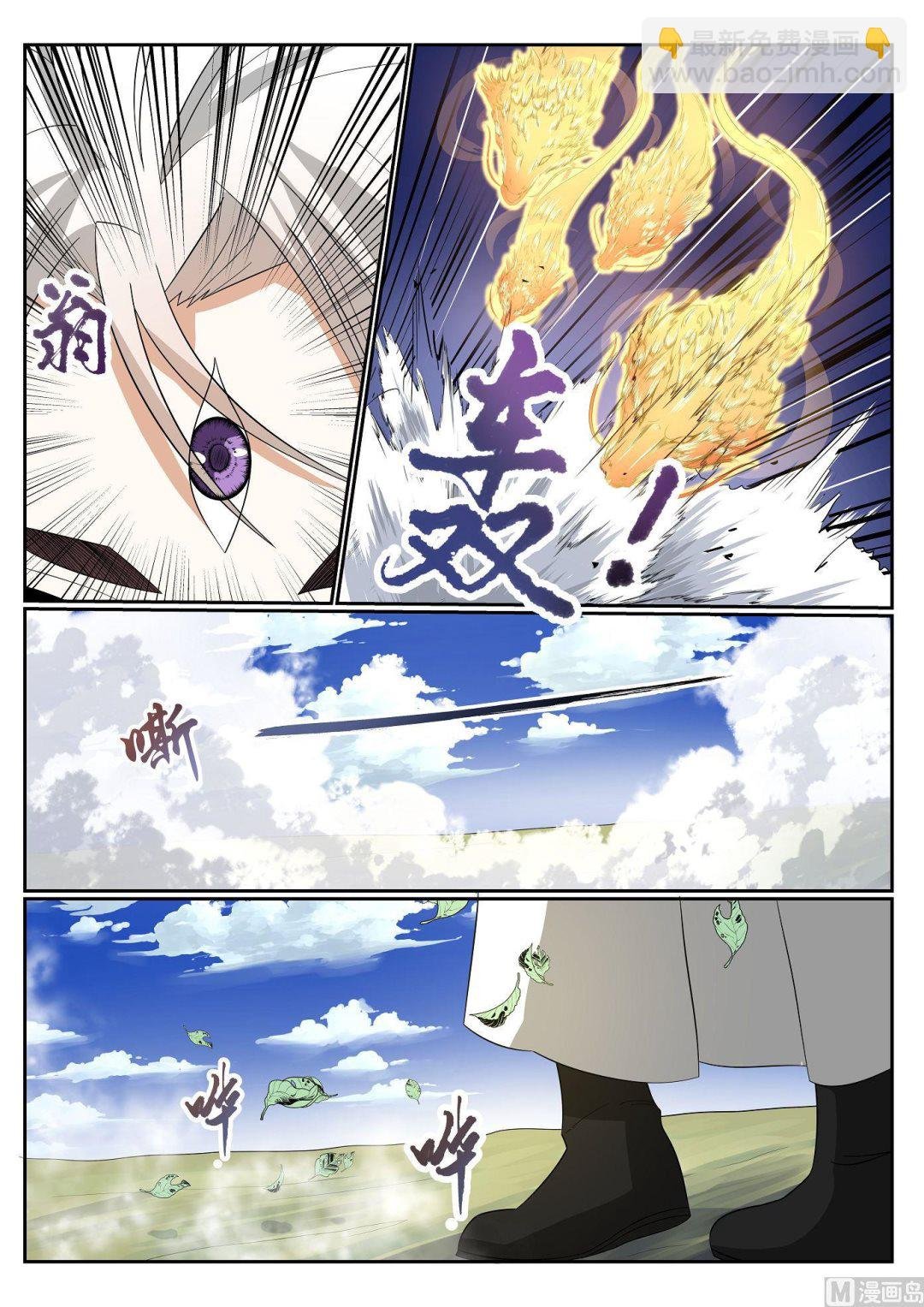 第61话