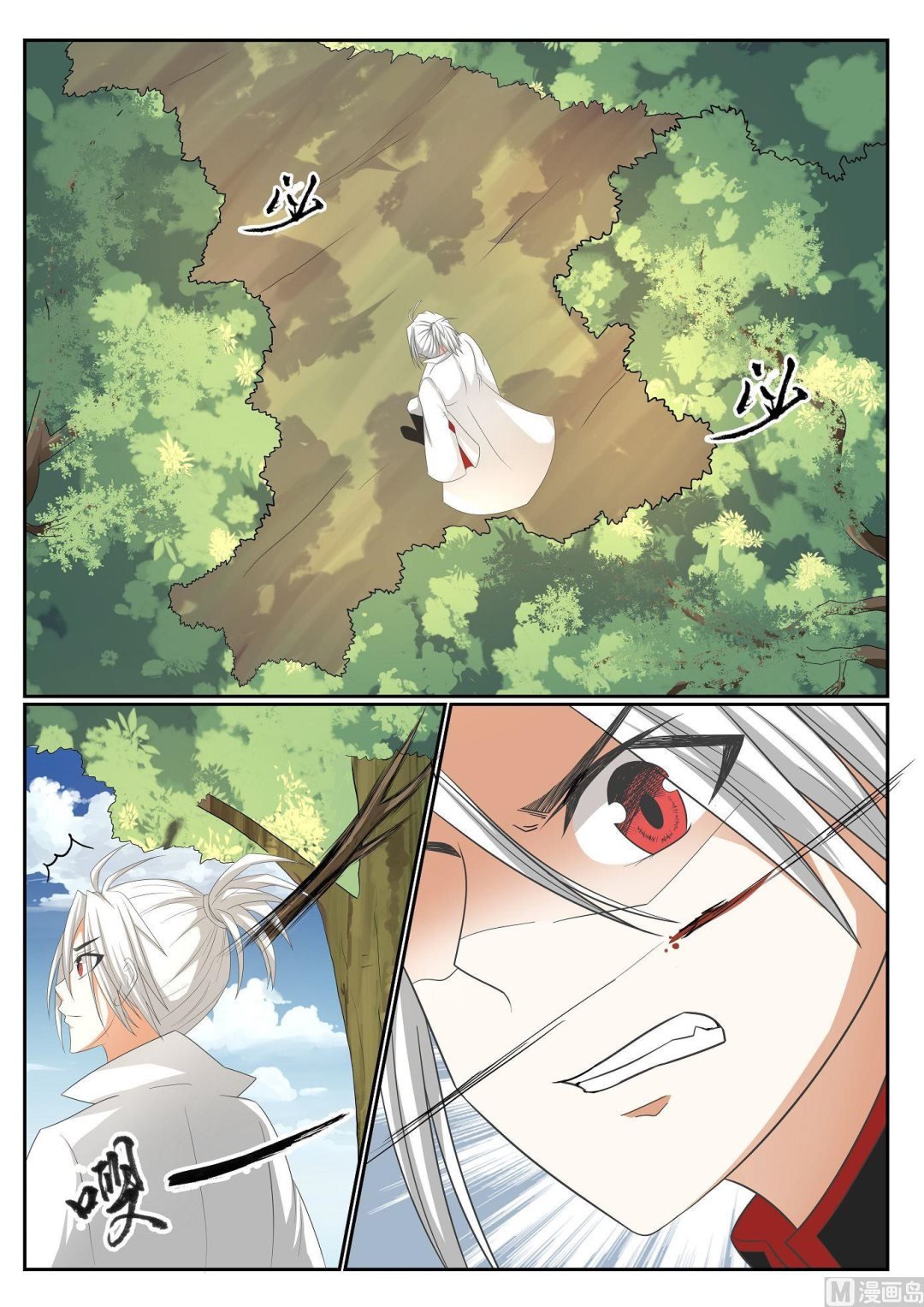 第62话