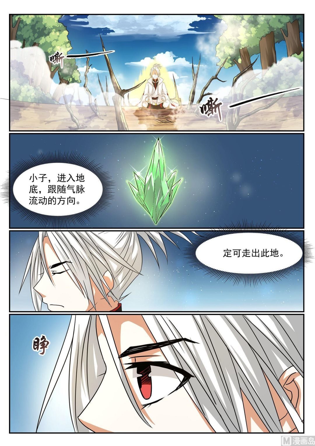 第62话