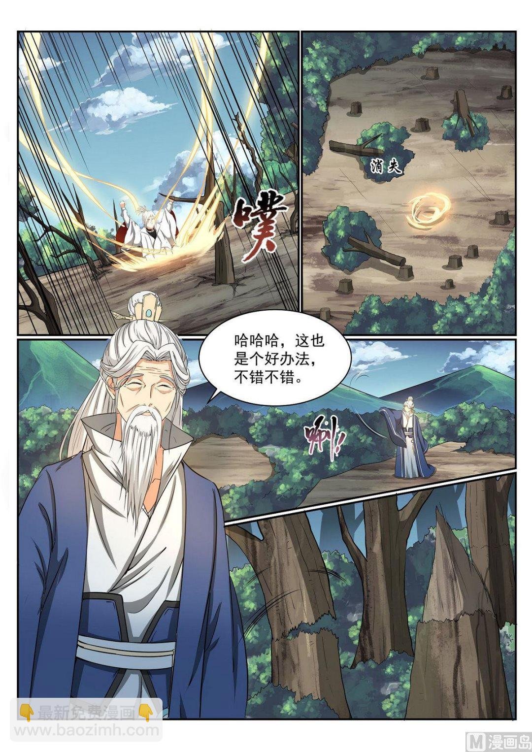 第63话