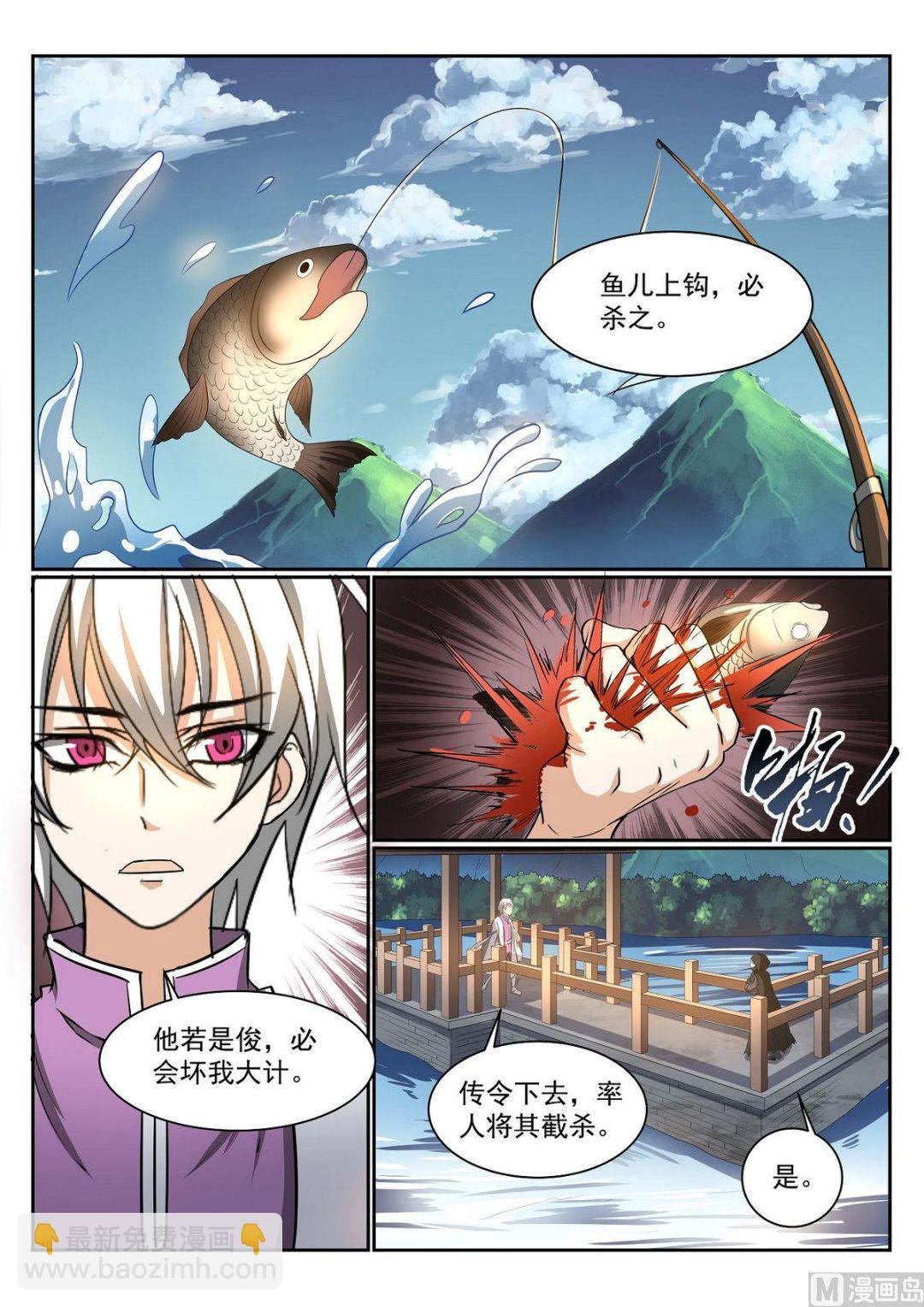第63话