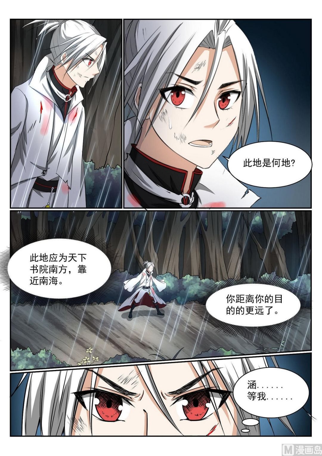 第63话