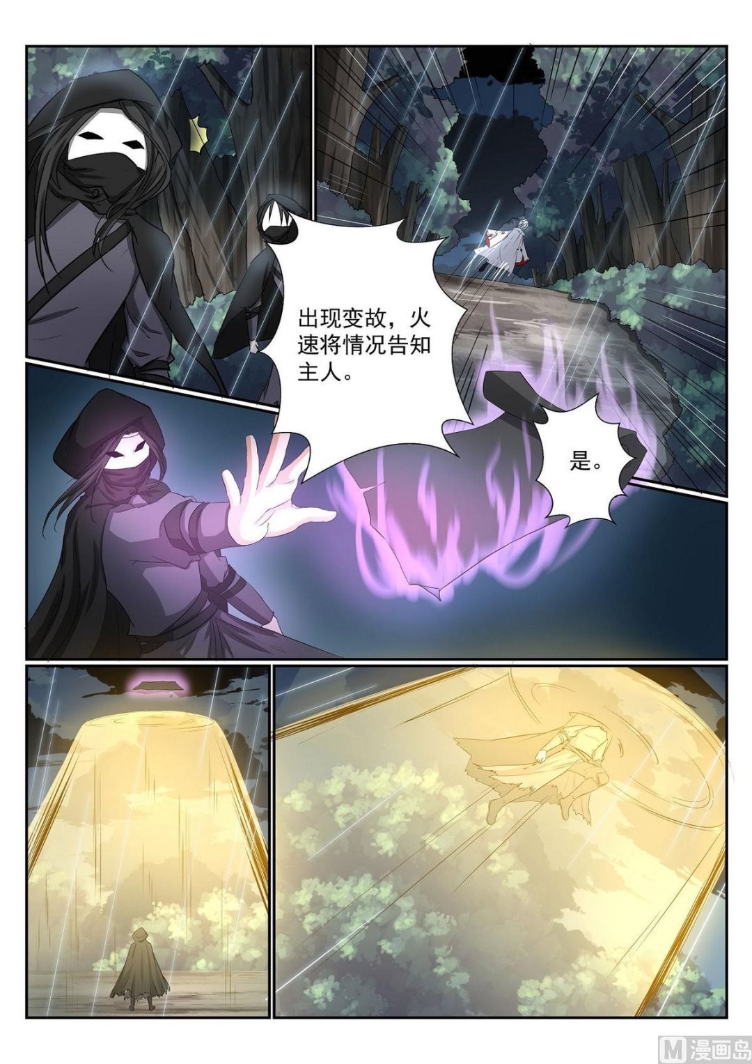 第63话