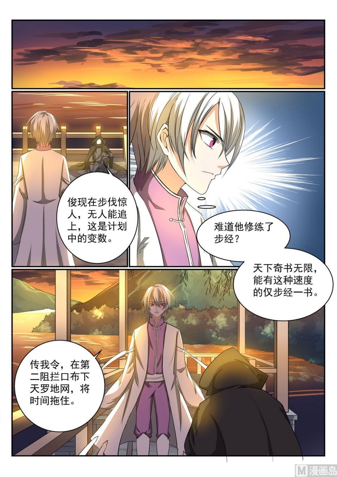 第63话