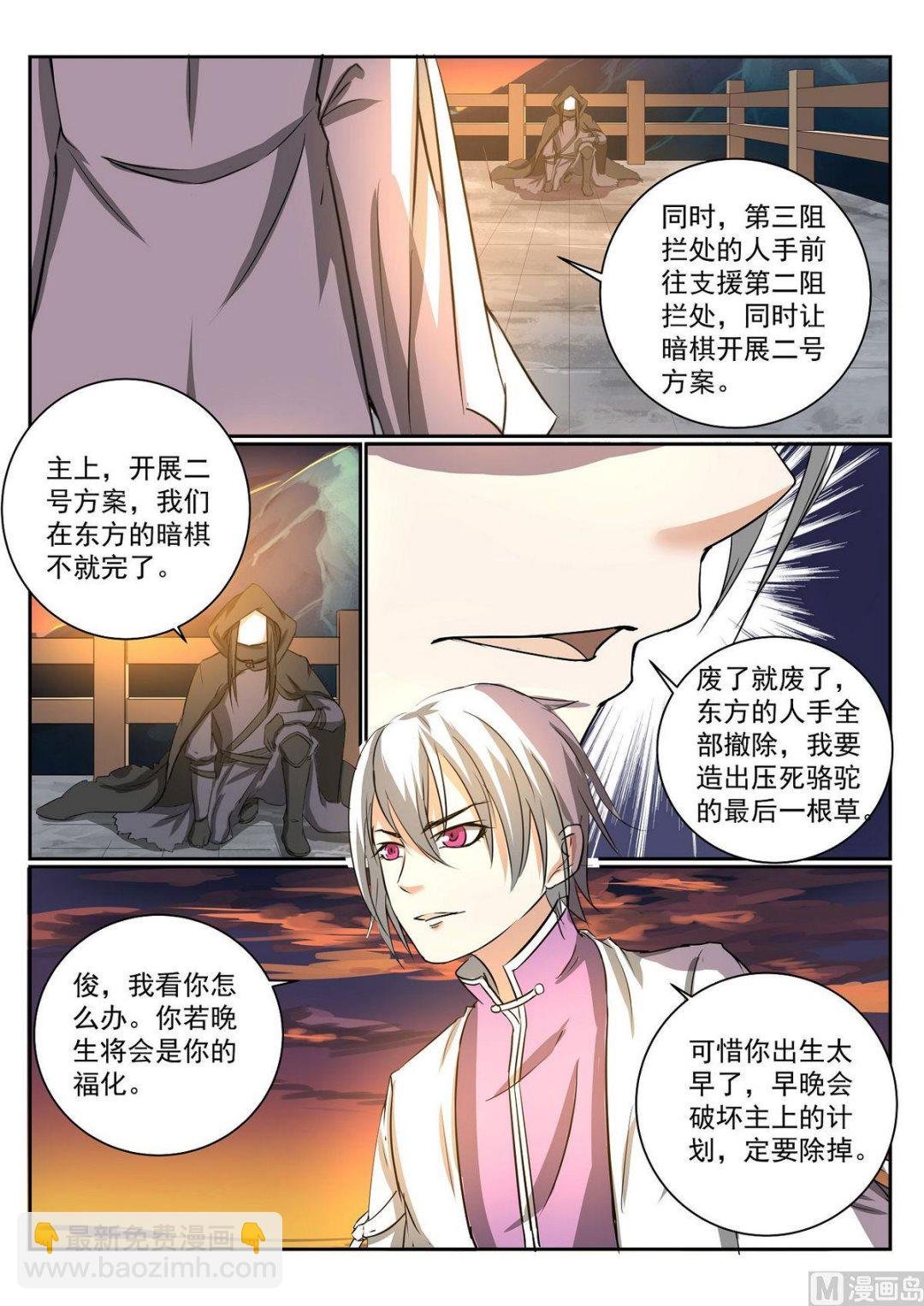 第63话
