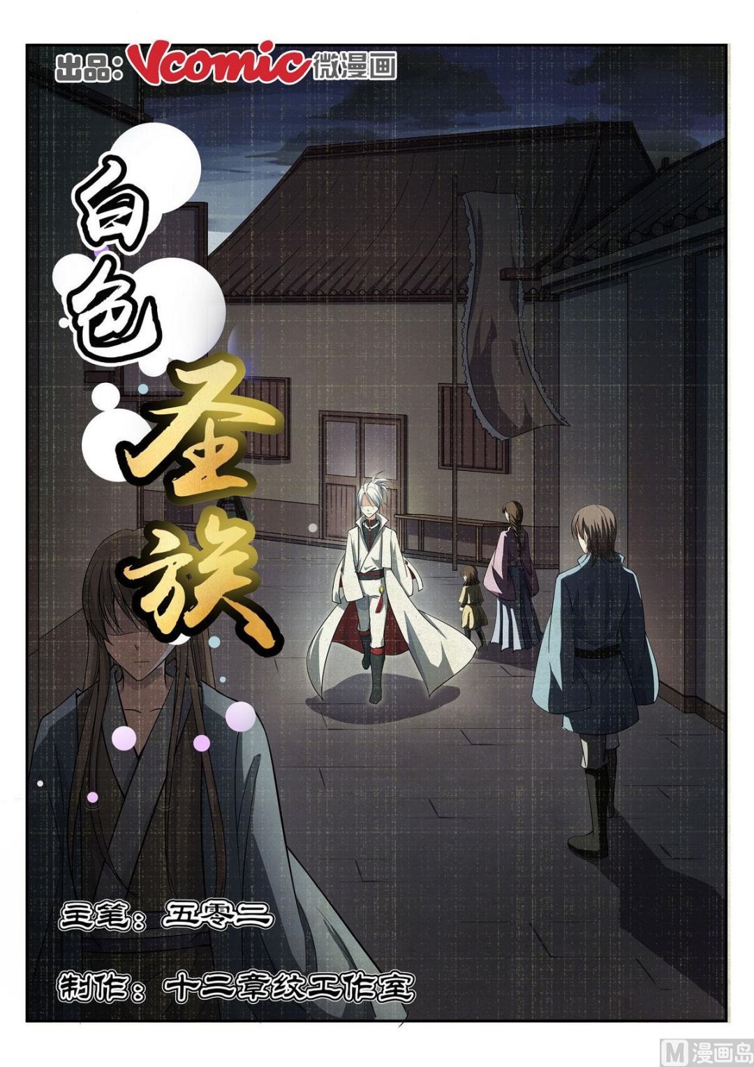第64话