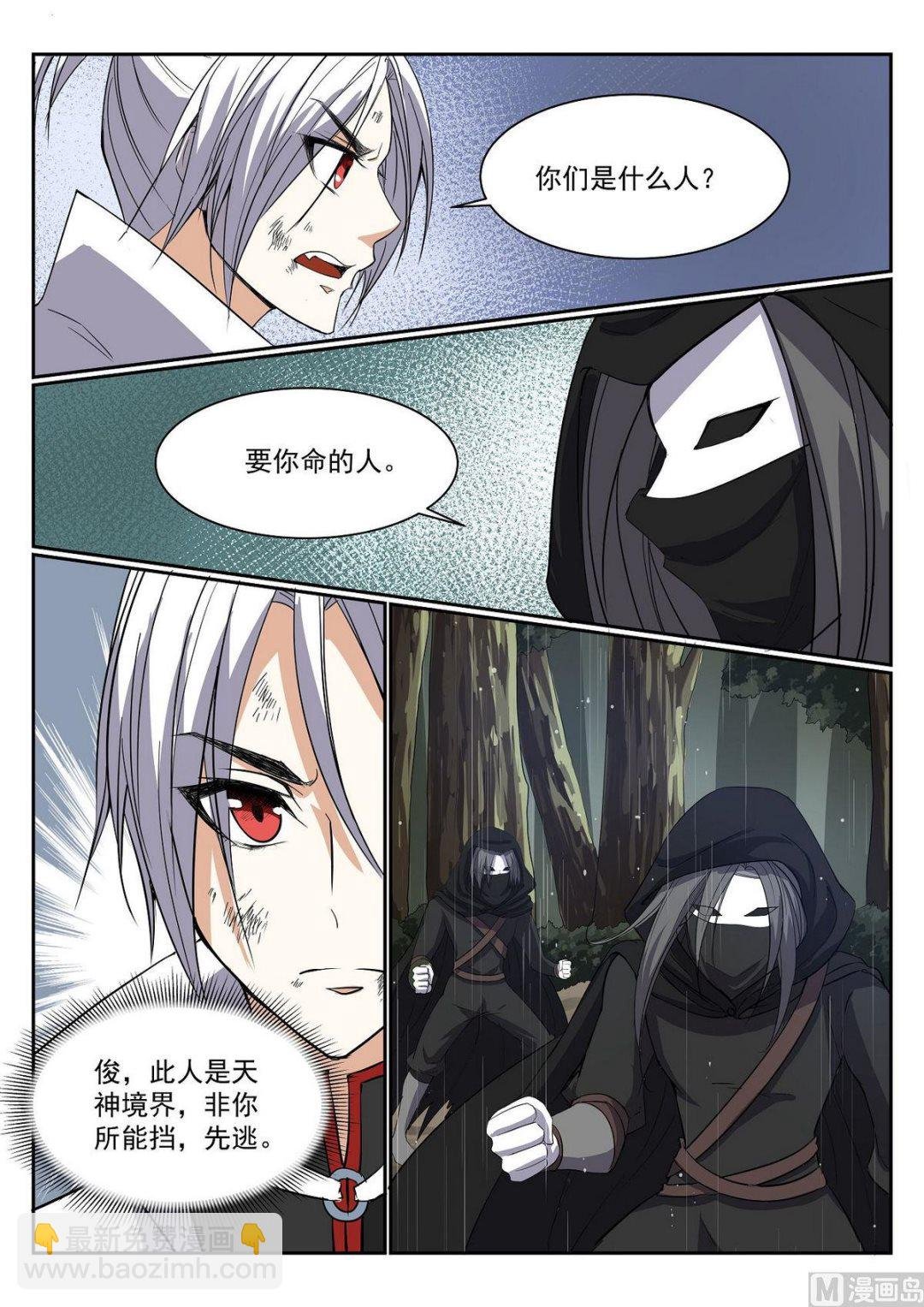 第64话
