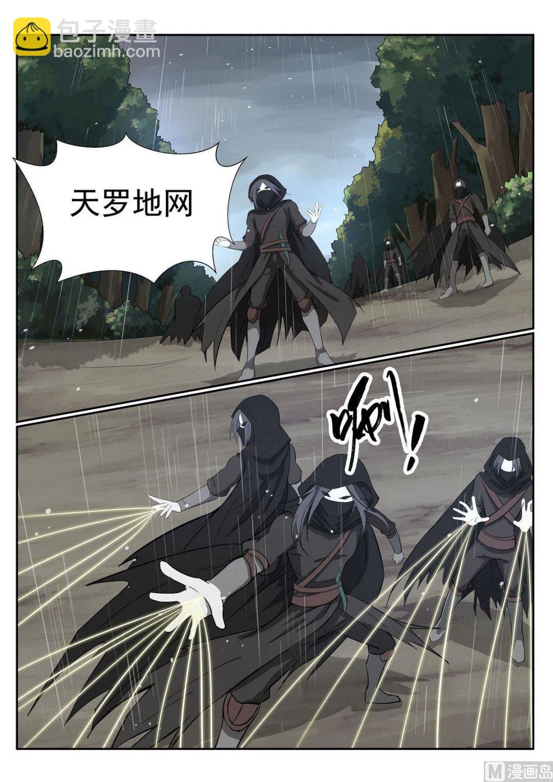 第64话