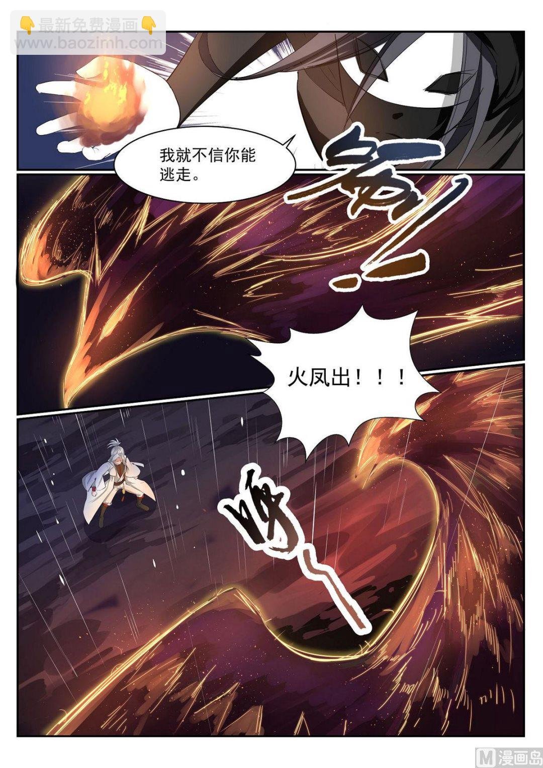 第64话