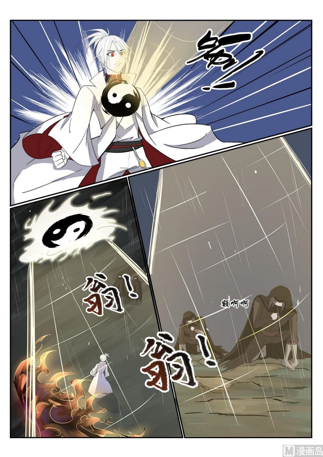 第64话