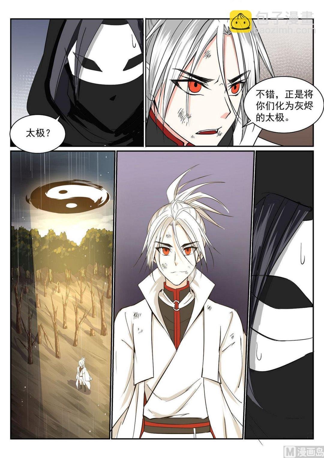 第64话