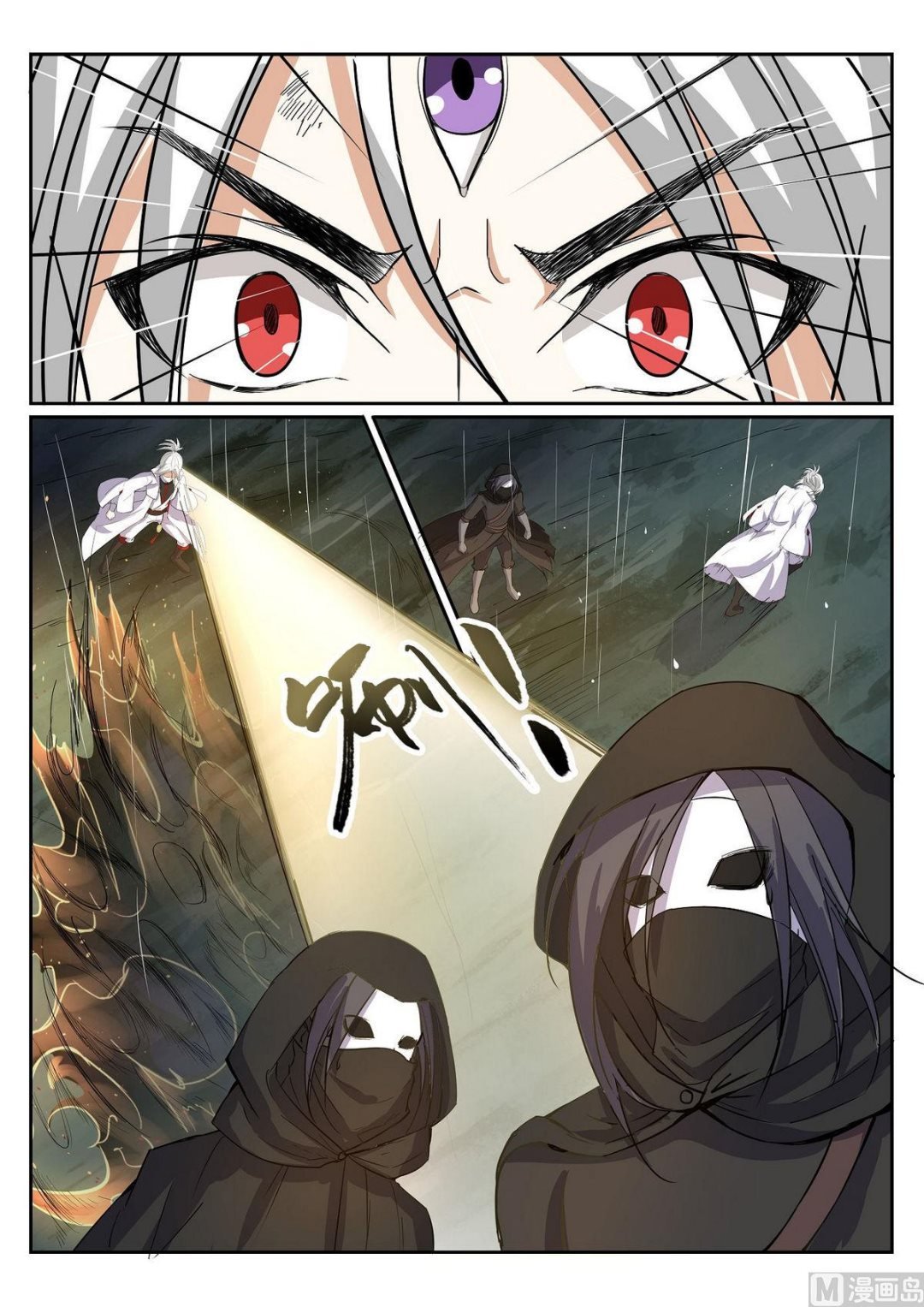 第64话