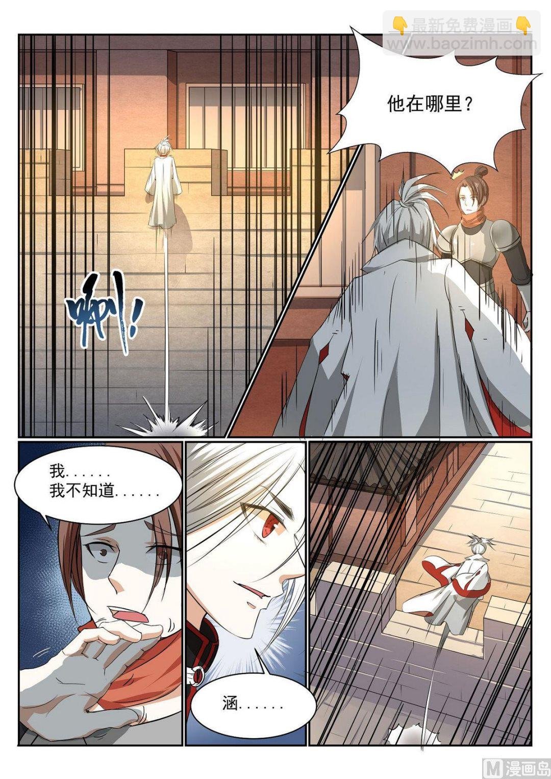 第65话