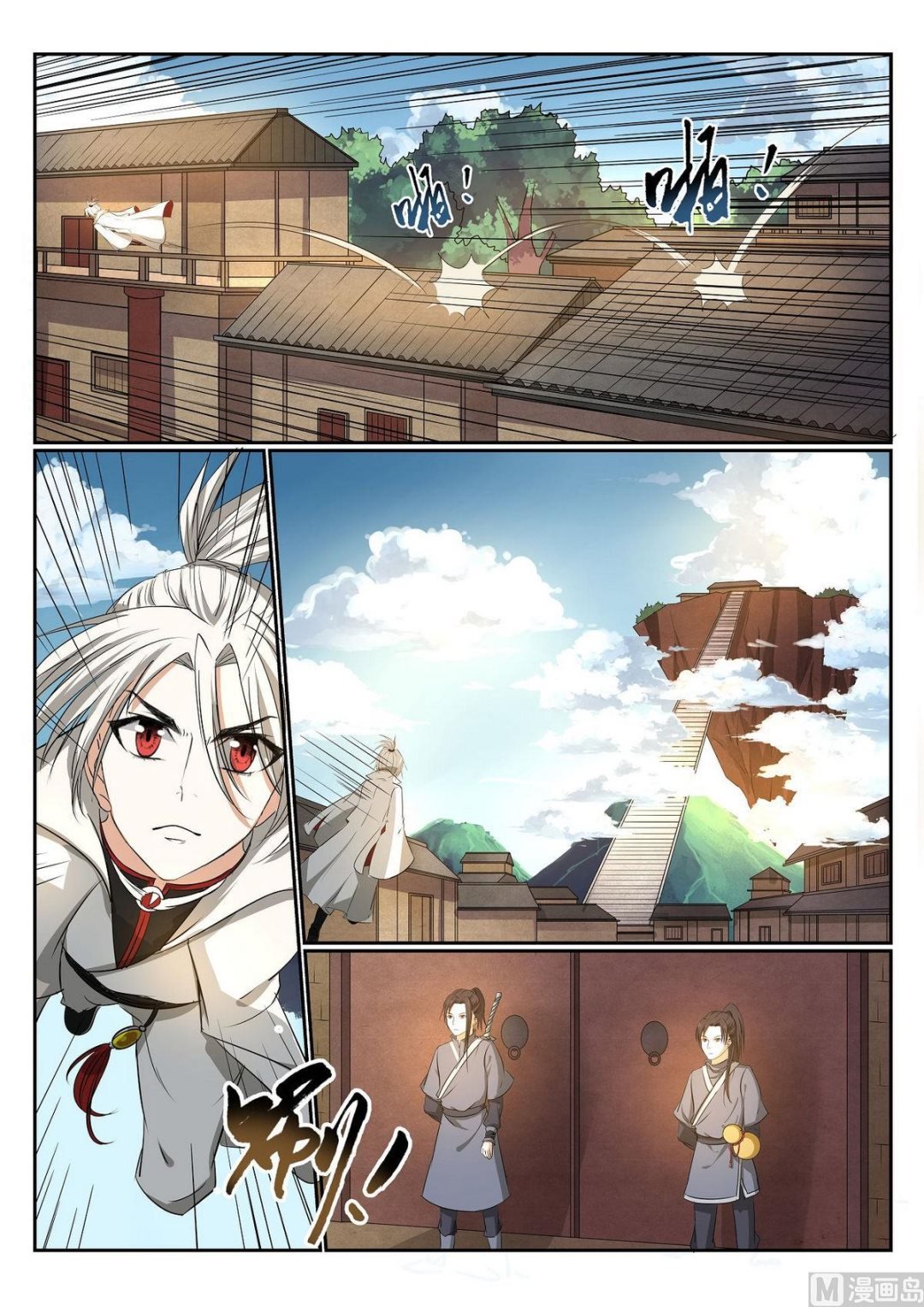 第65话
