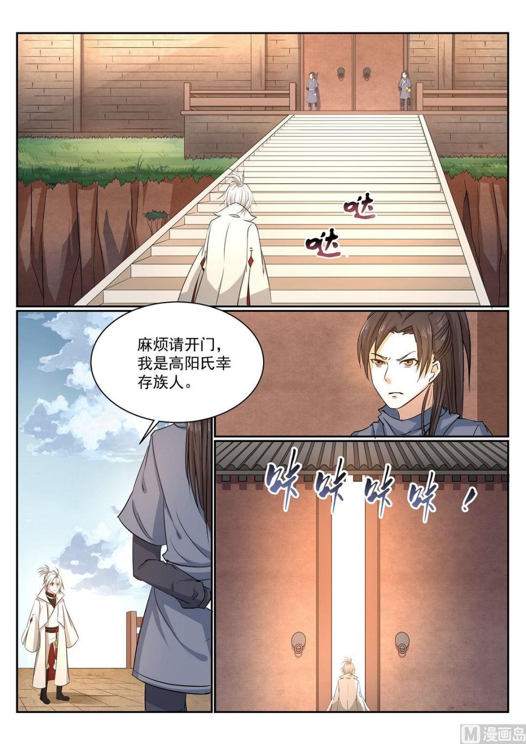 第65话