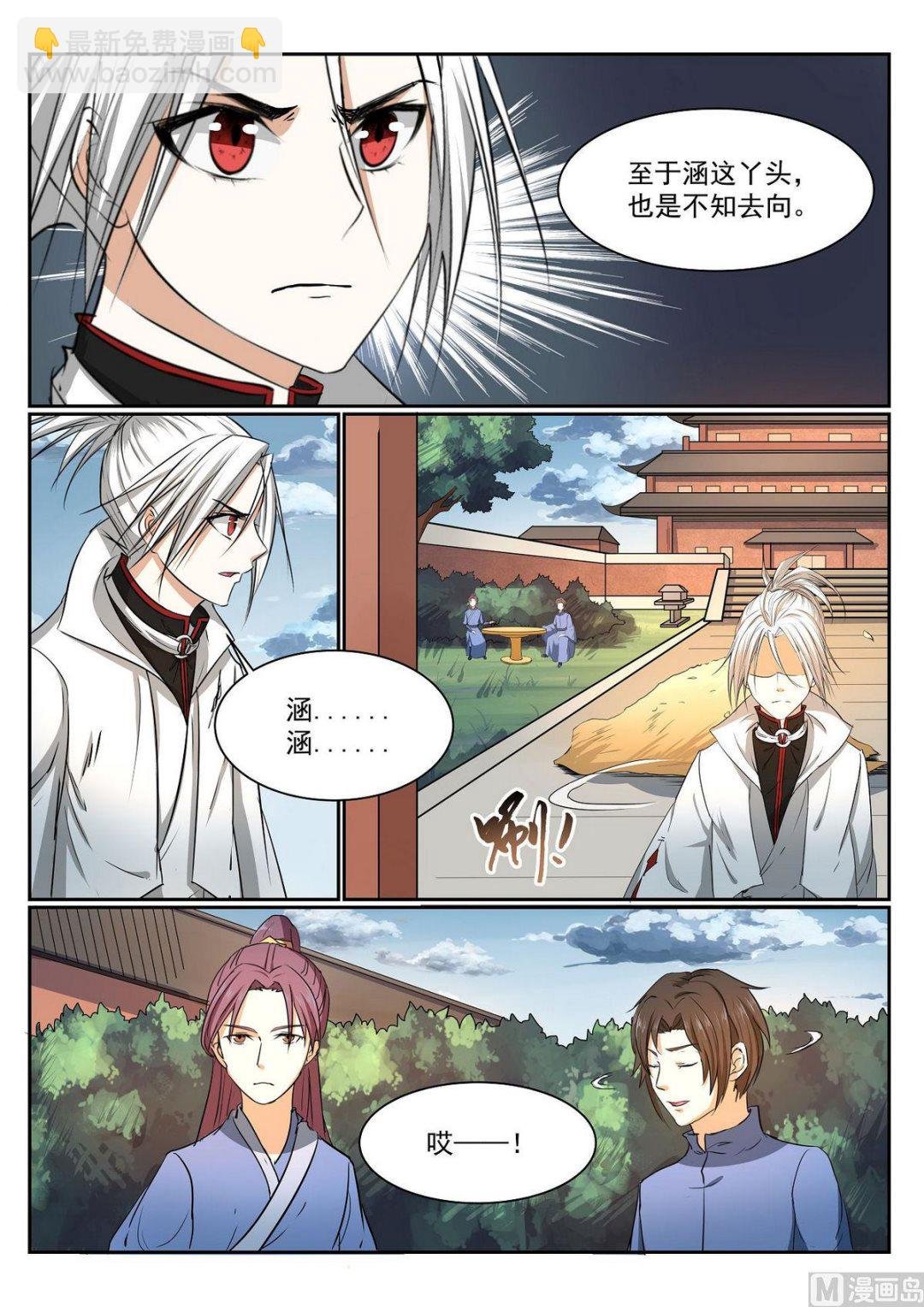 第65话