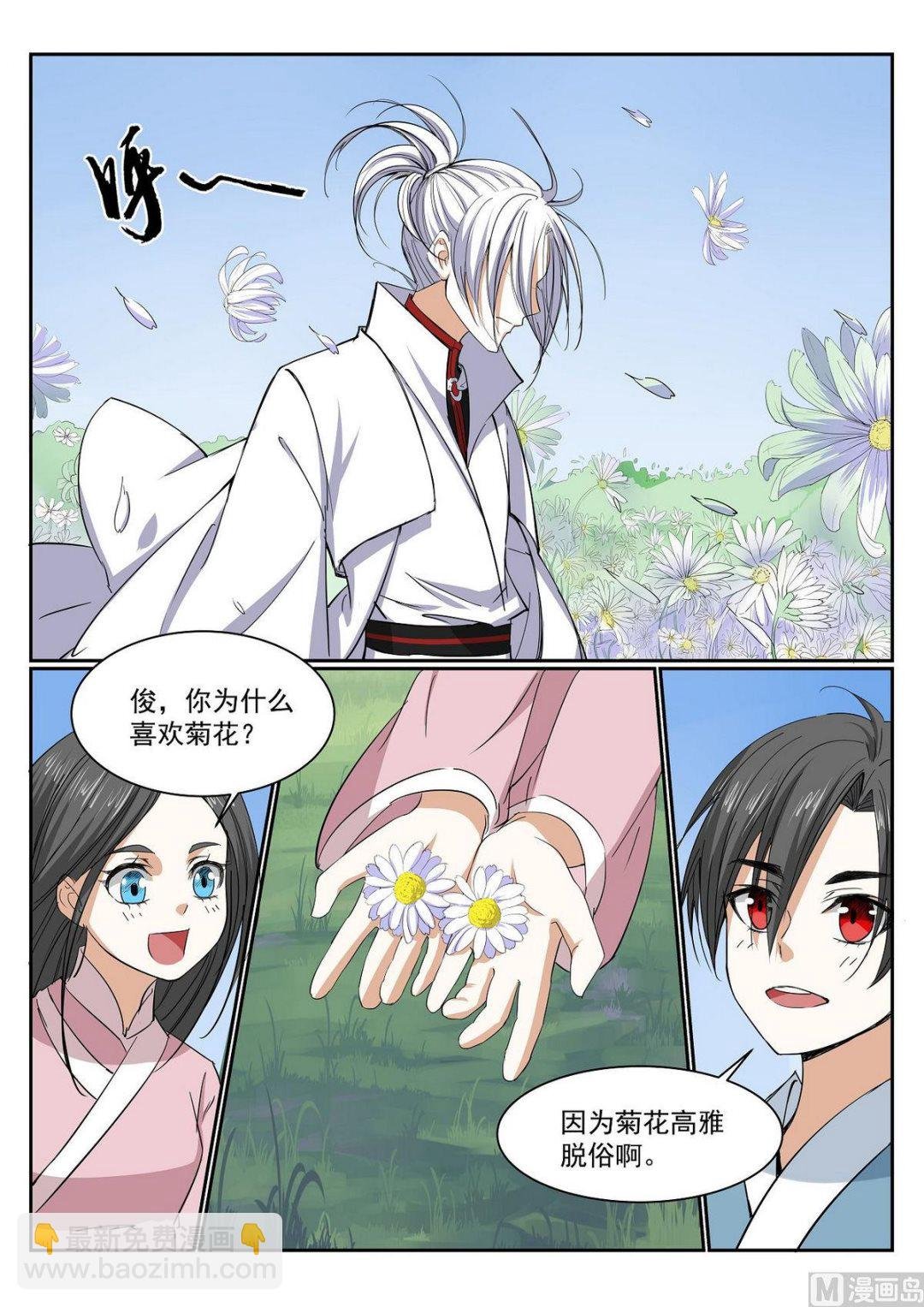 第65话