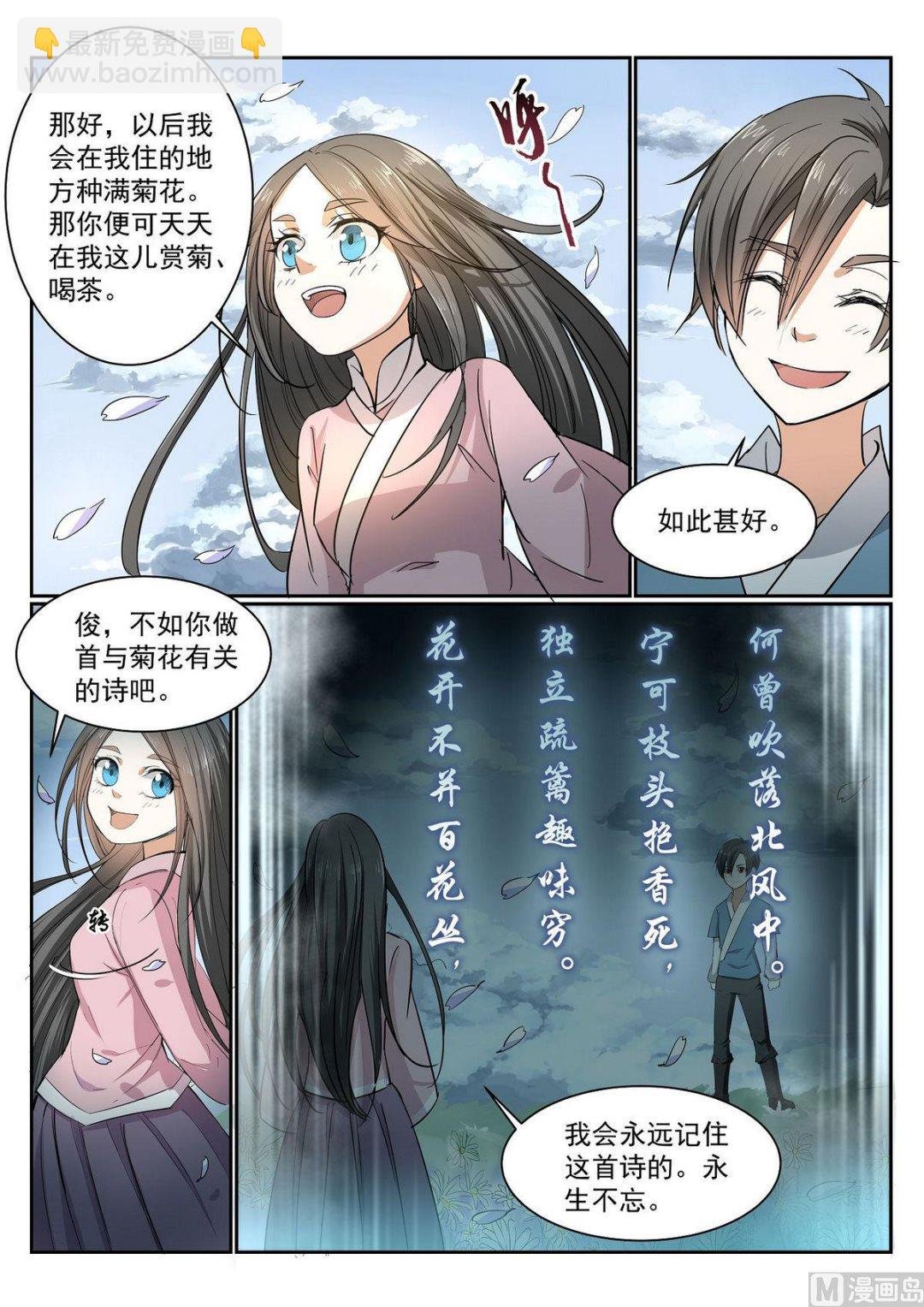 第65话