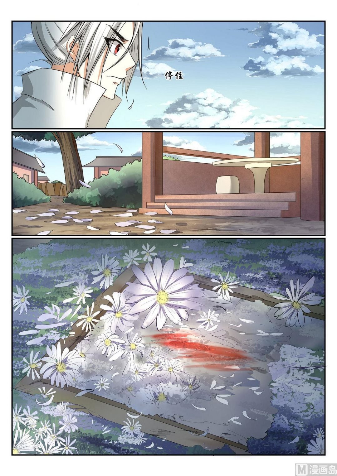 第65话