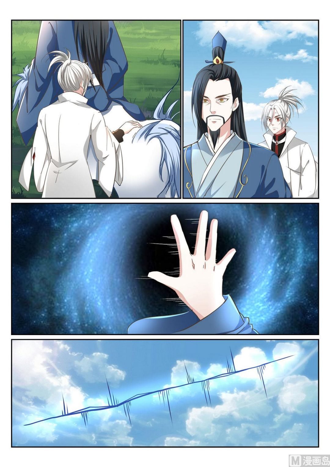 第66话
