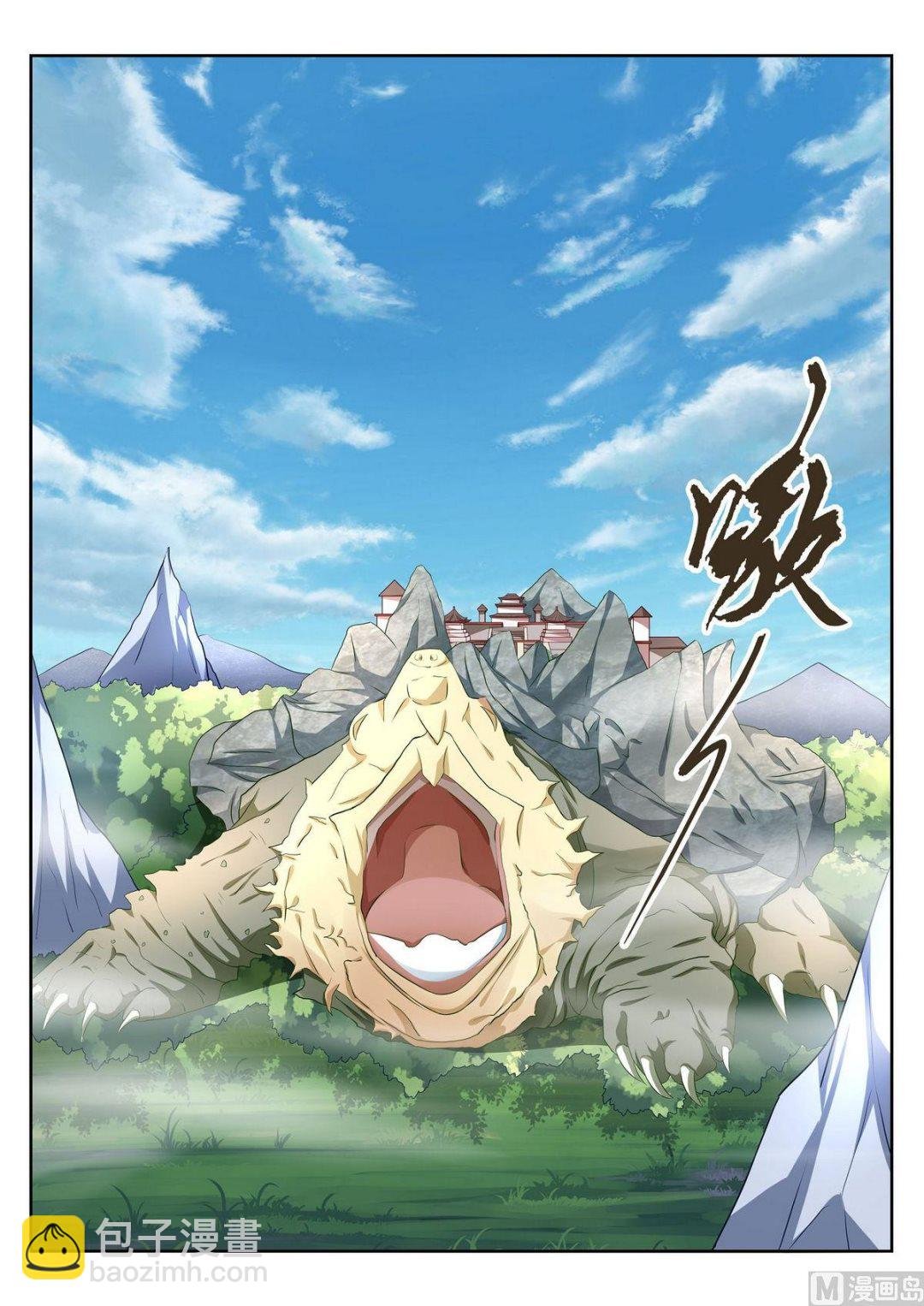 第66话
