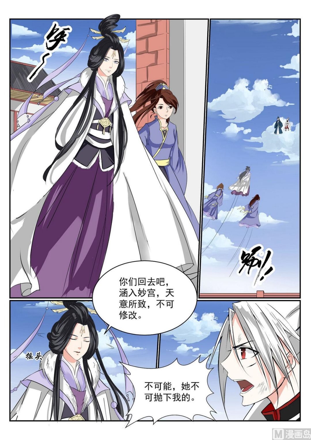 第67话