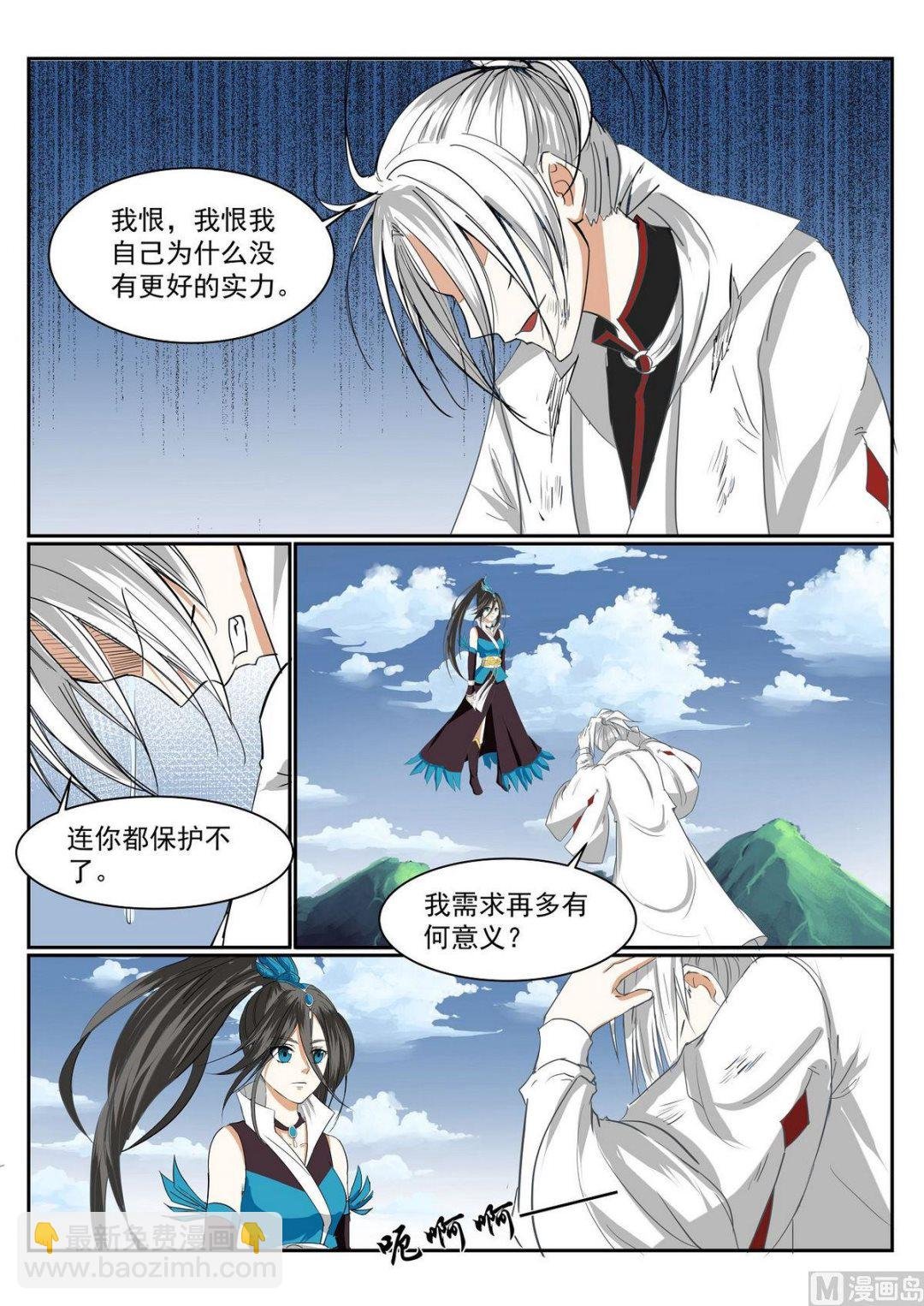 第67话