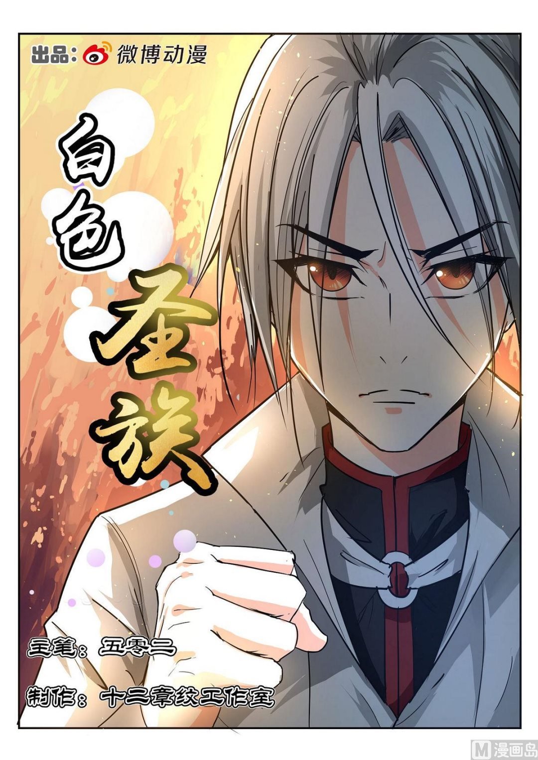 第68话