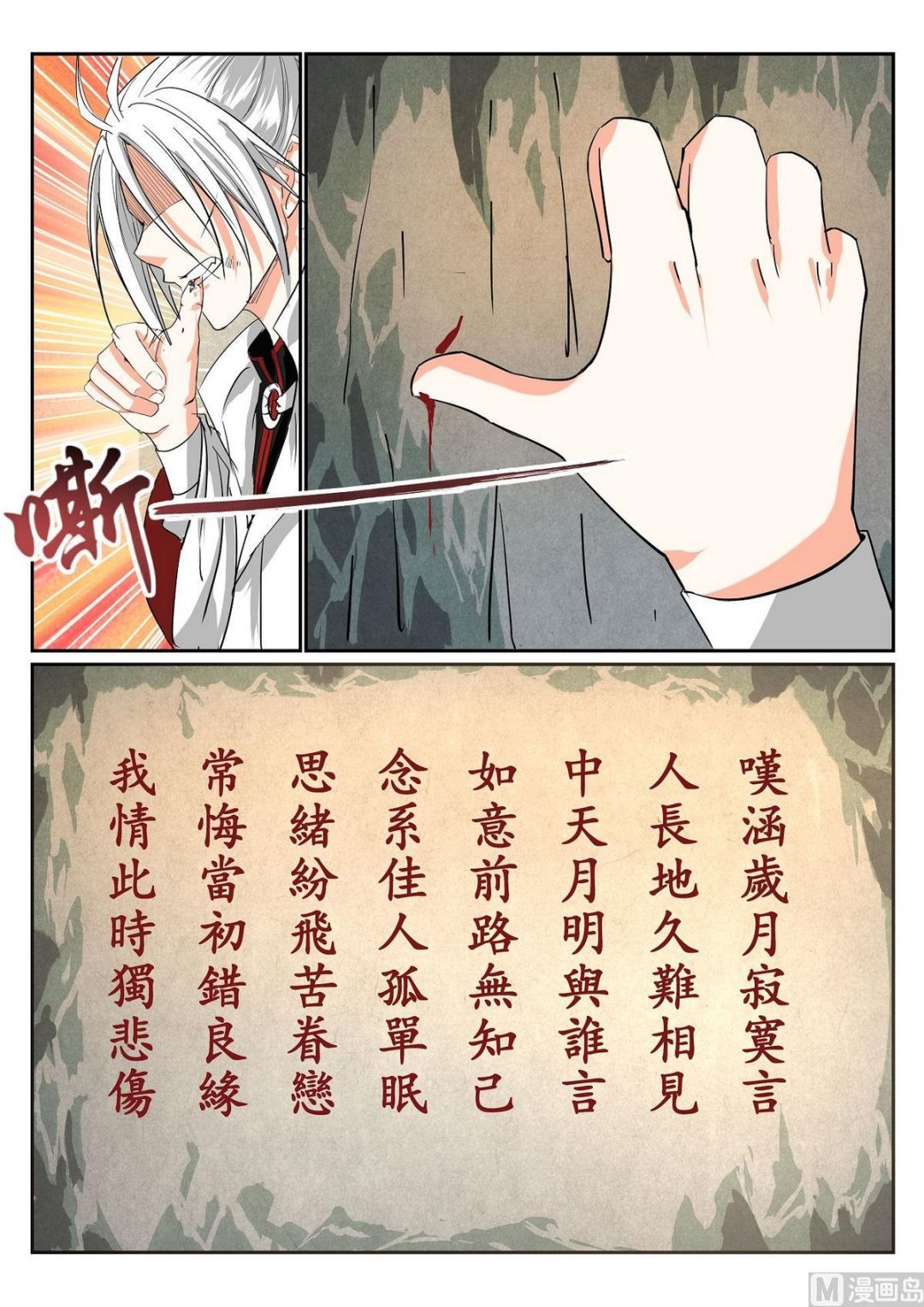 第68话