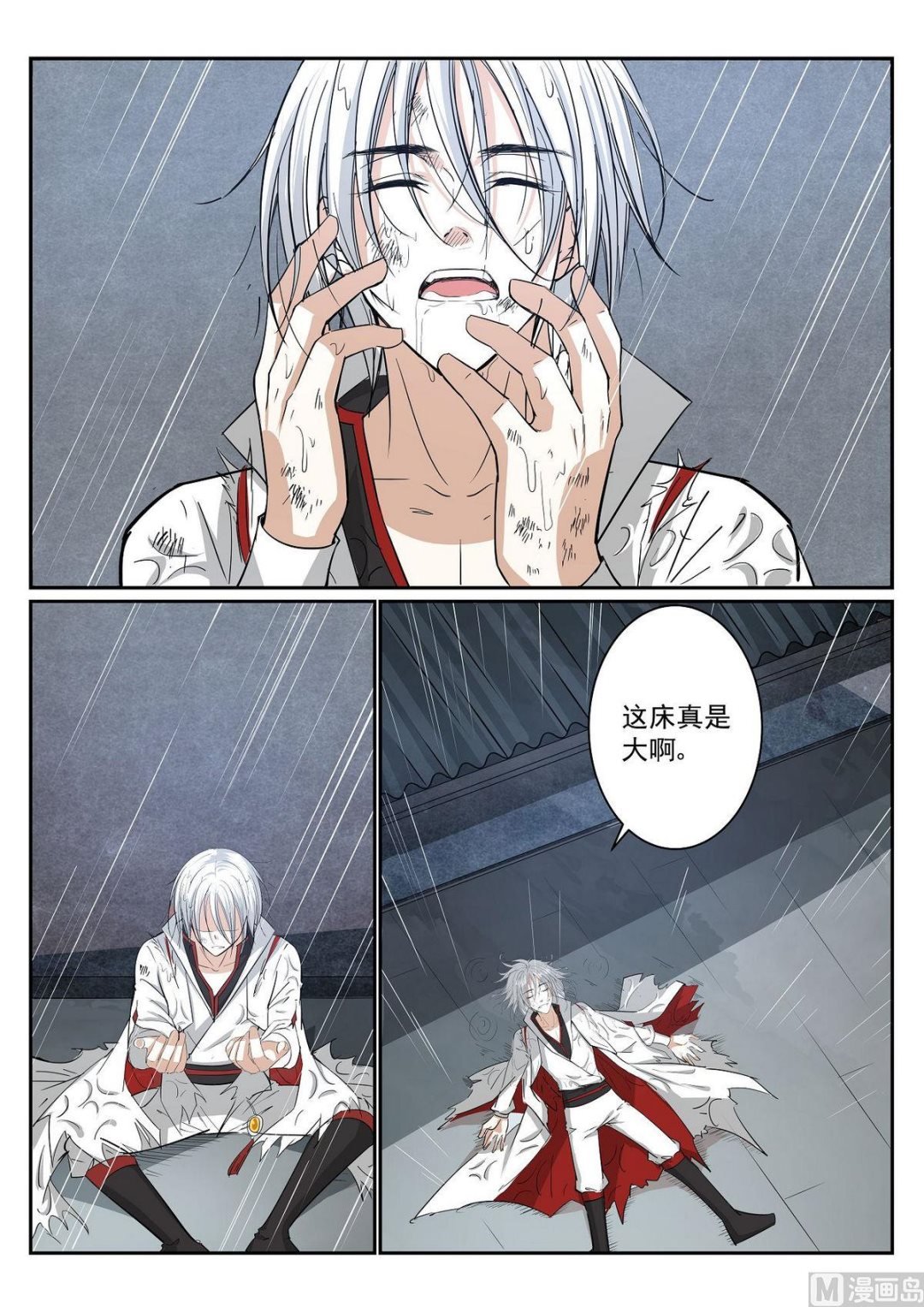第68话