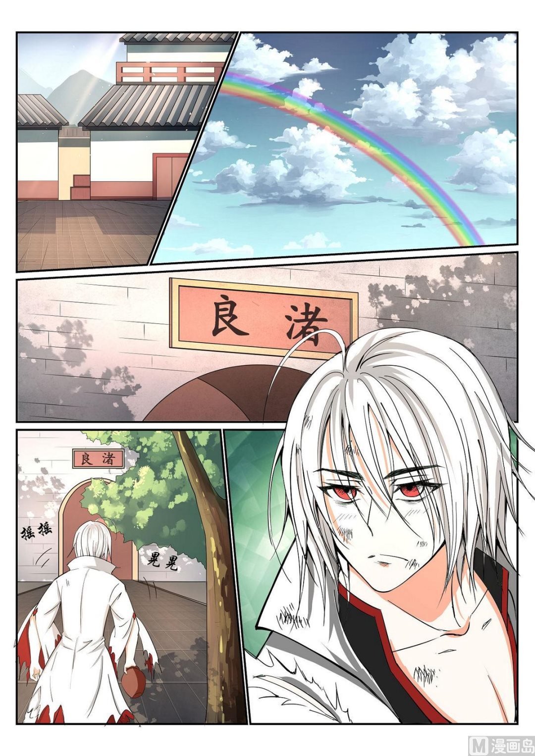 第68话