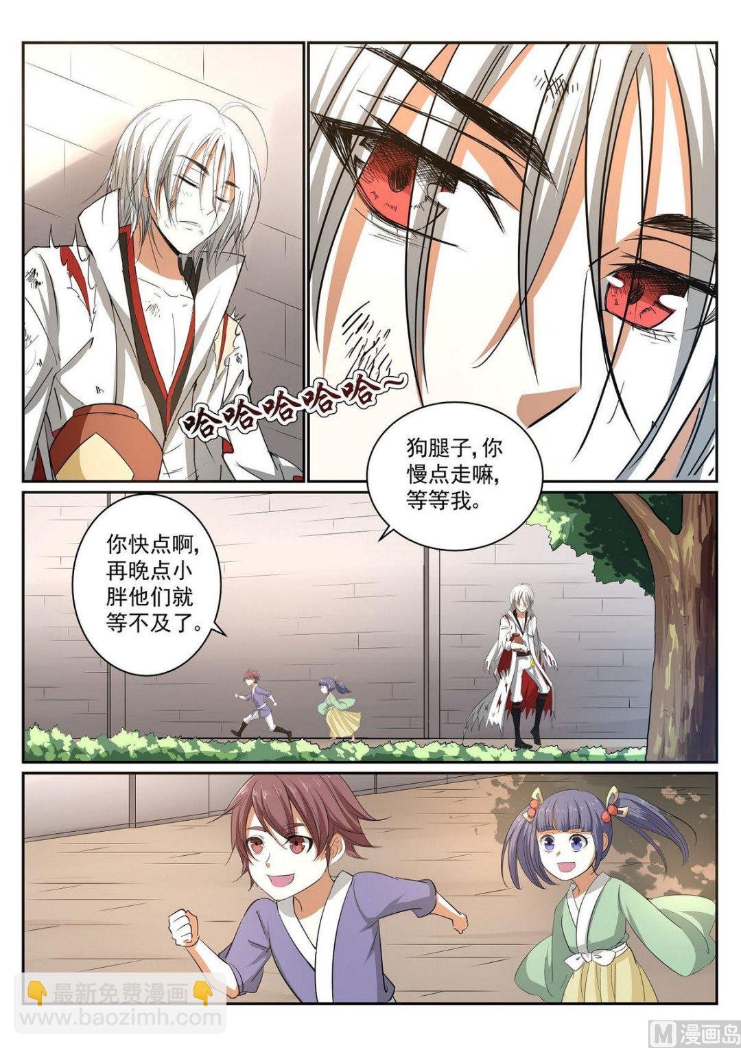 第68话