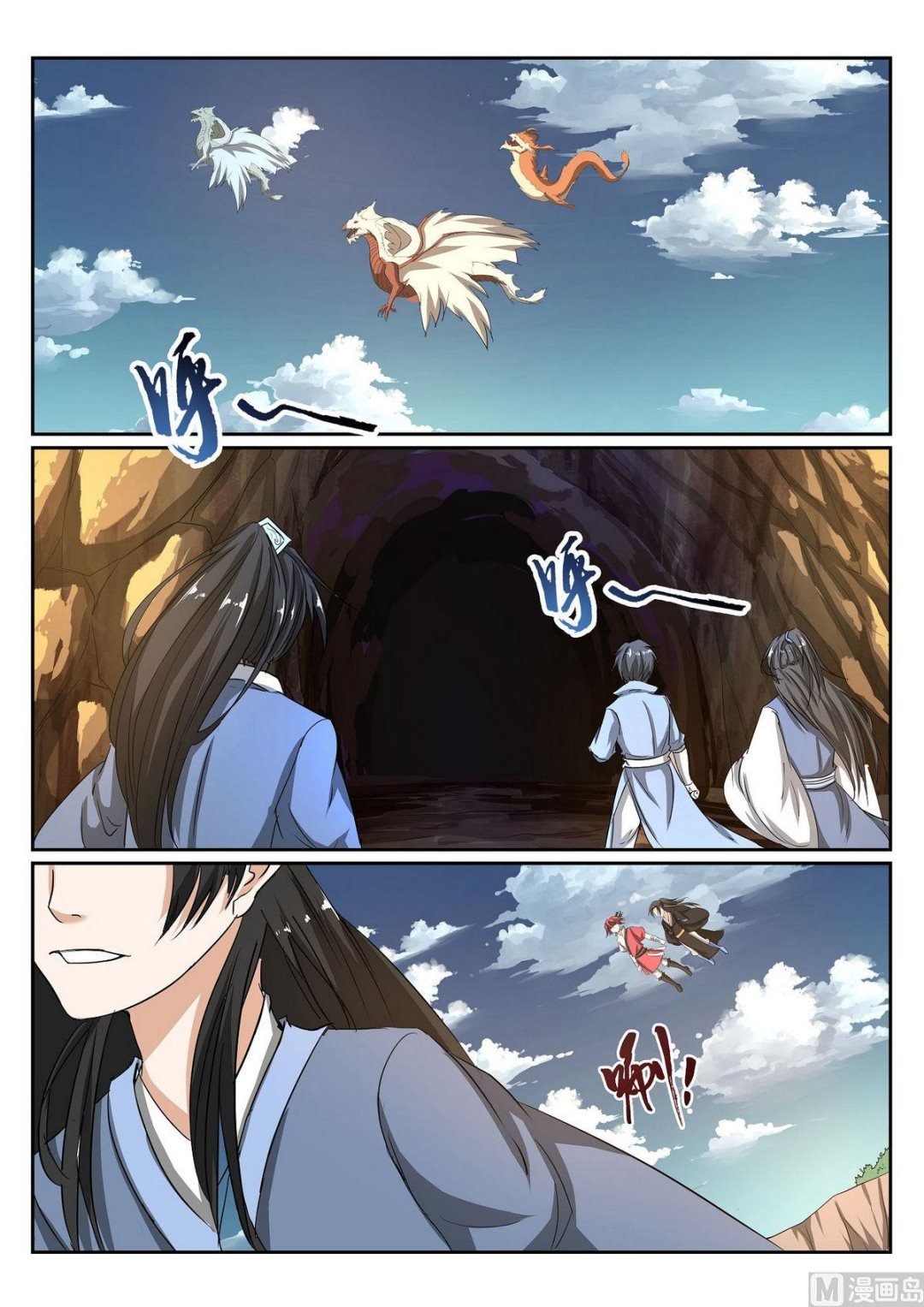 第69话
