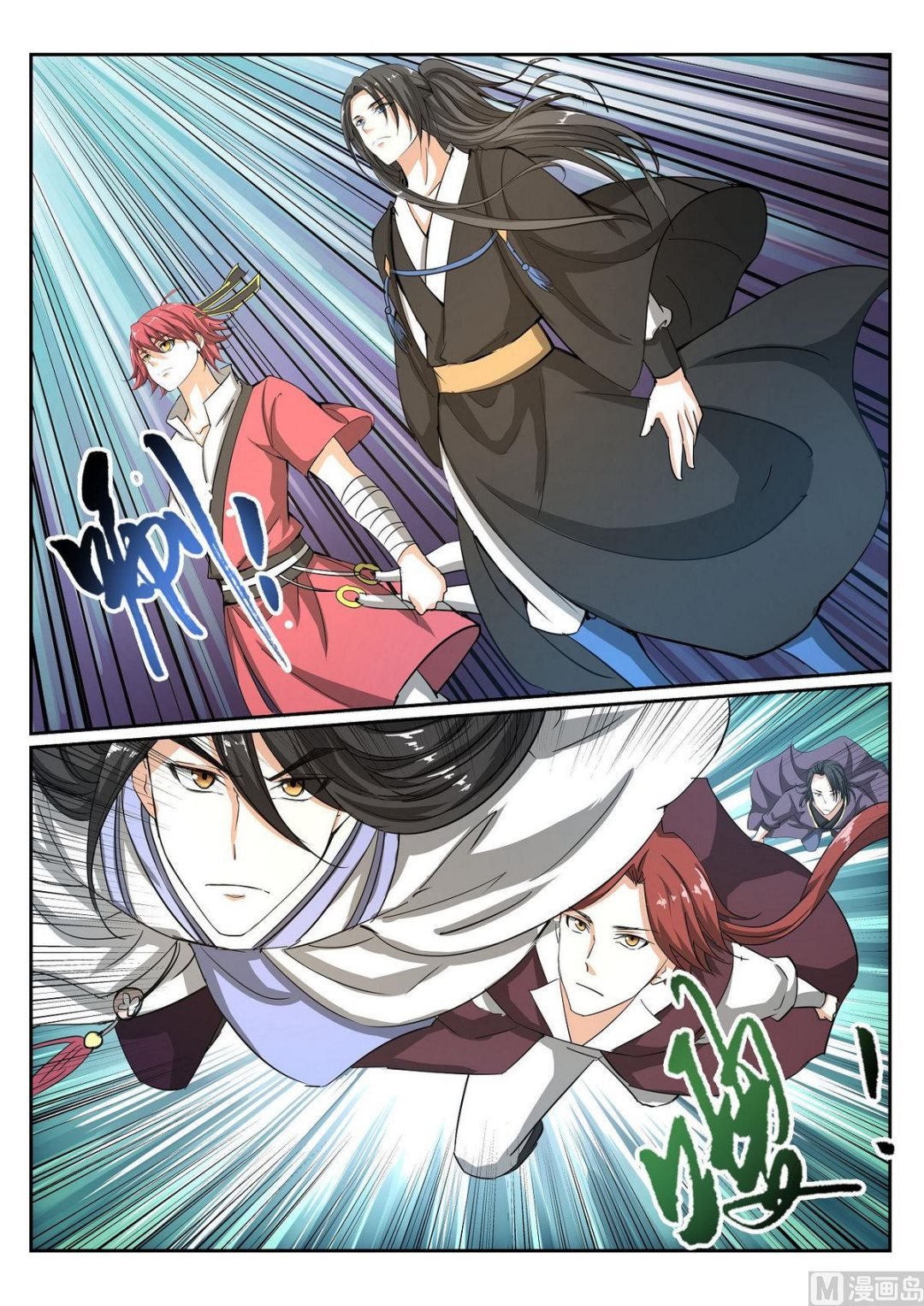 第69话