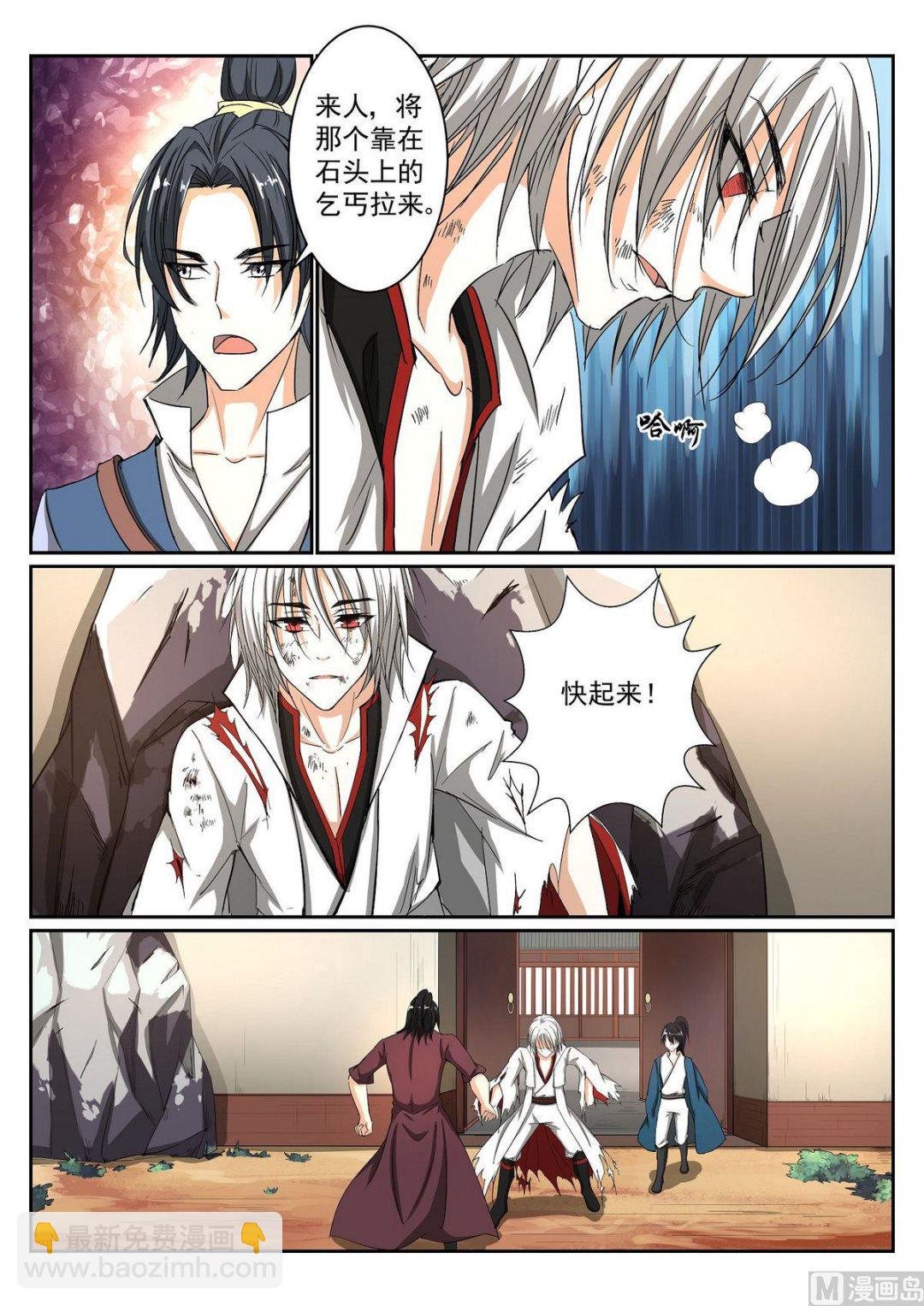 第69话
