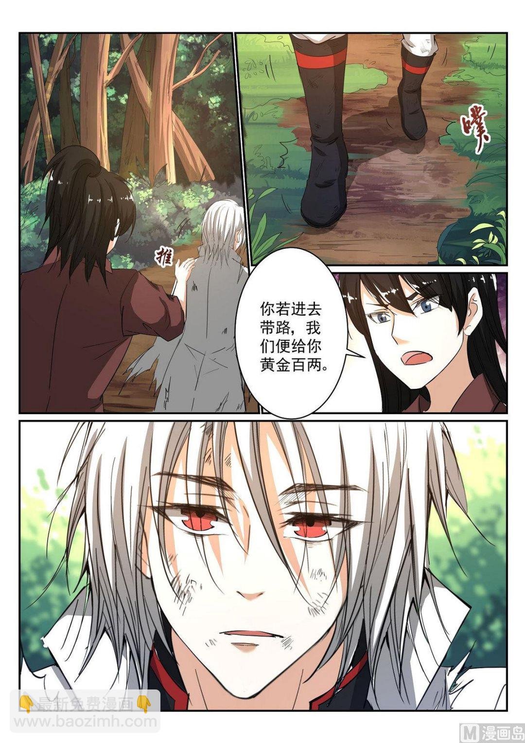 第69话