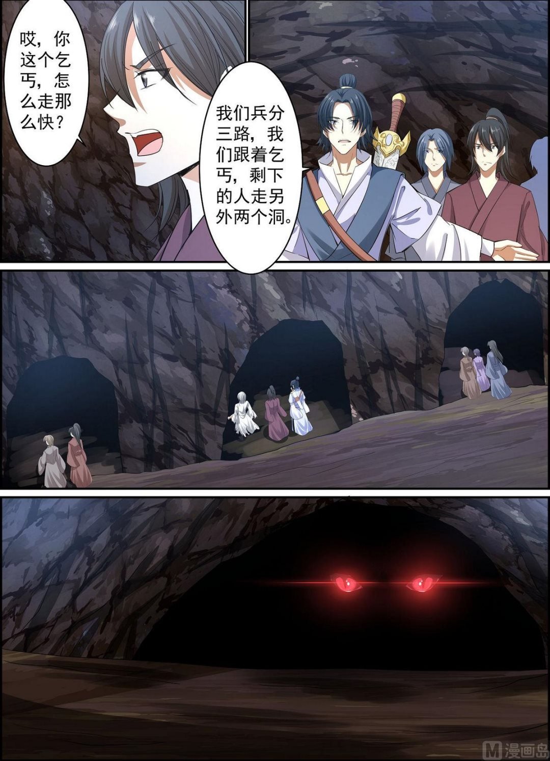 第70话