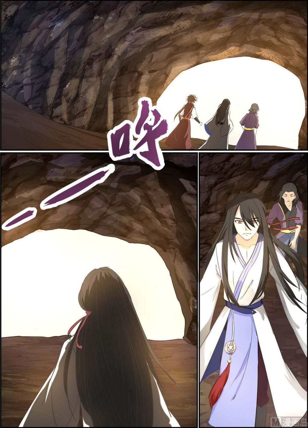 第71话