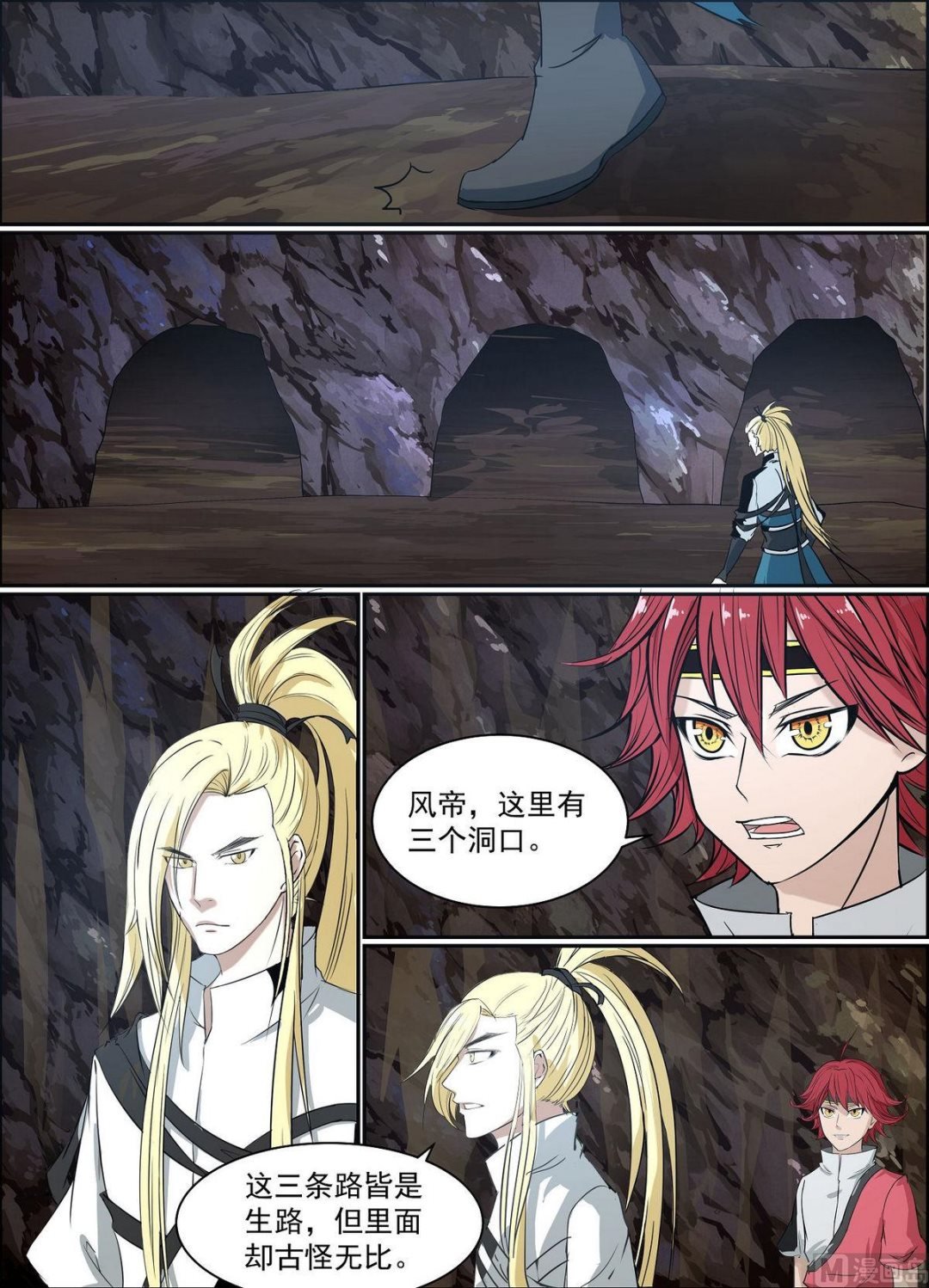 第71话
