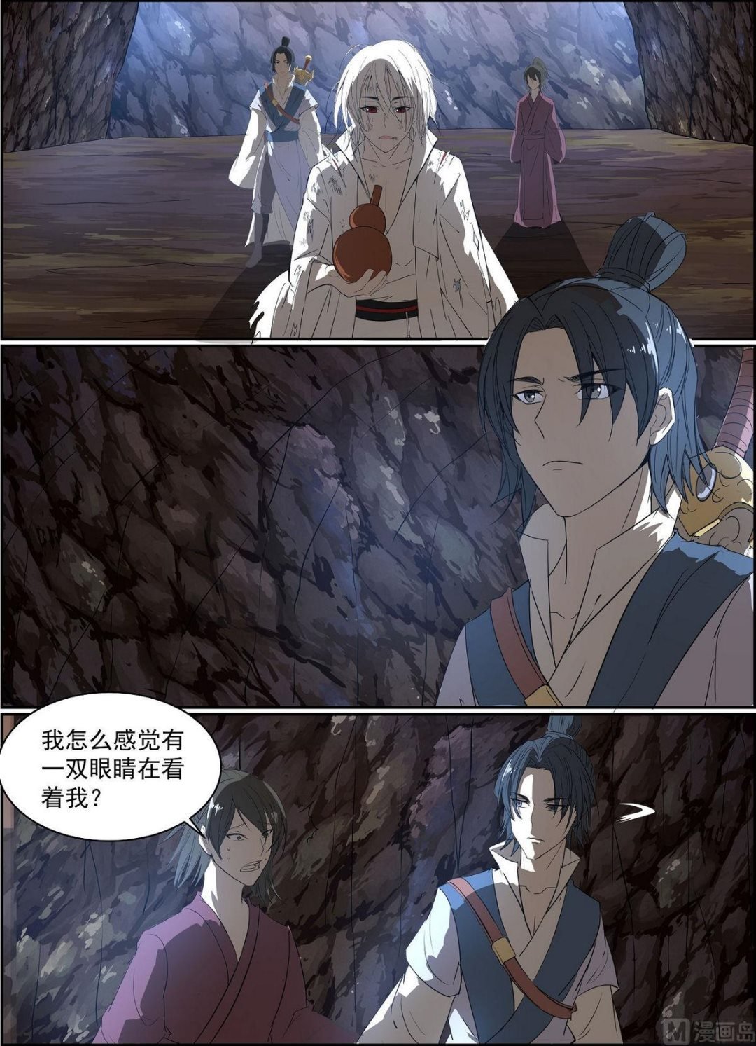 第71话