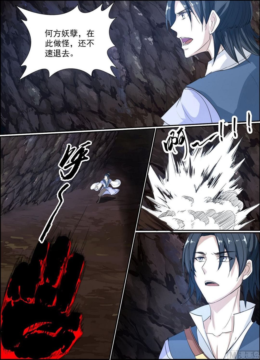 第71话
