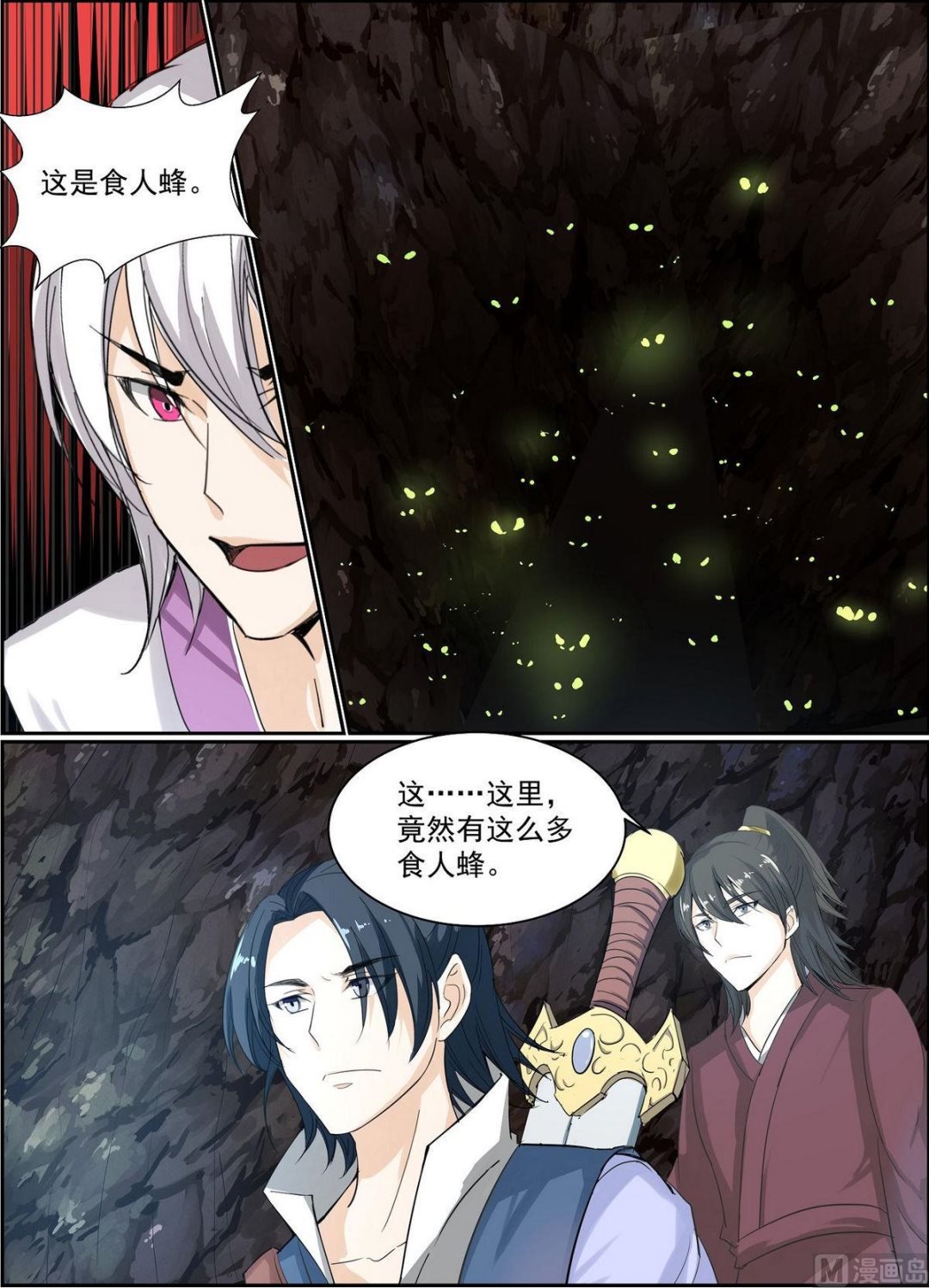 第71话