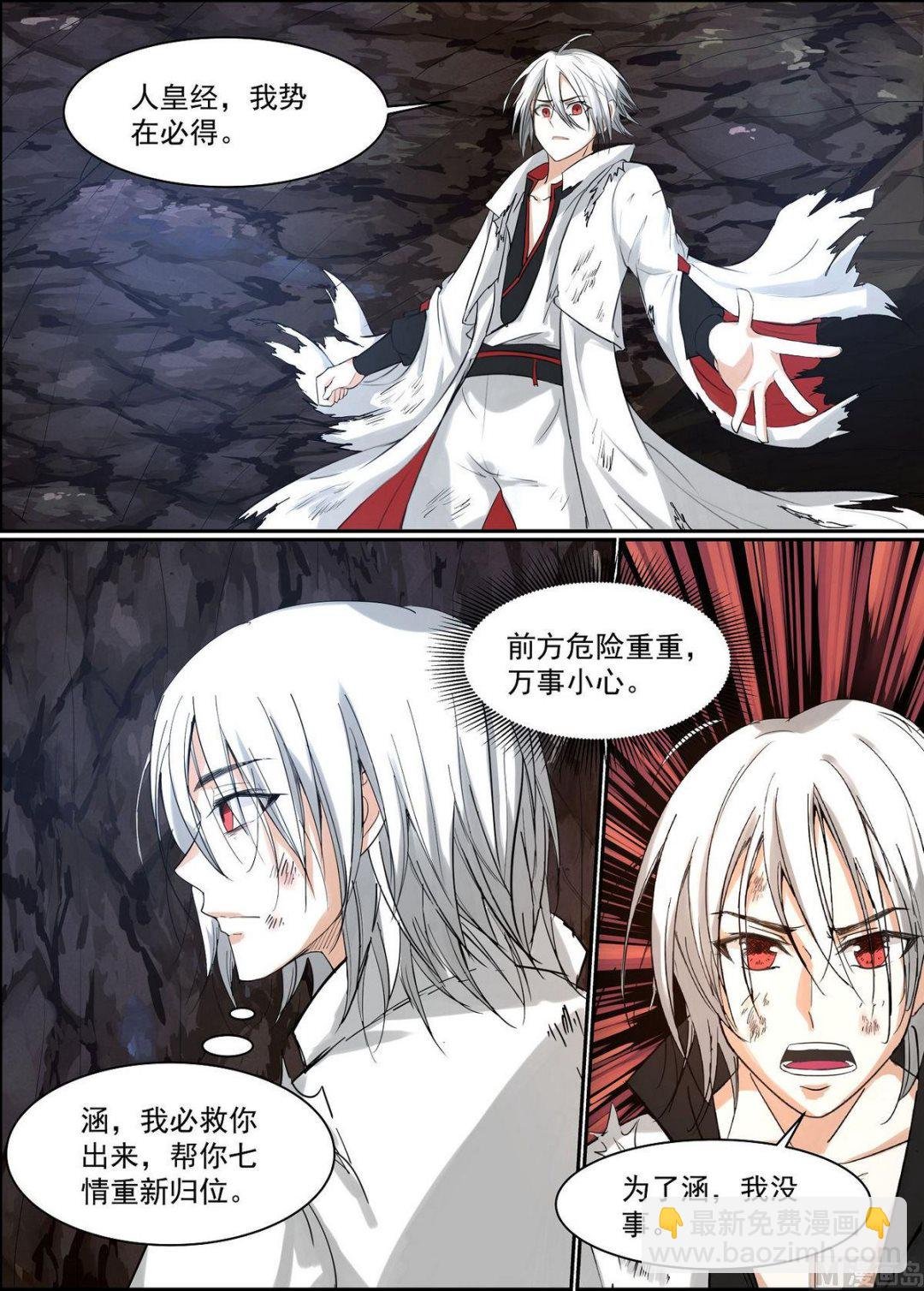 第71话