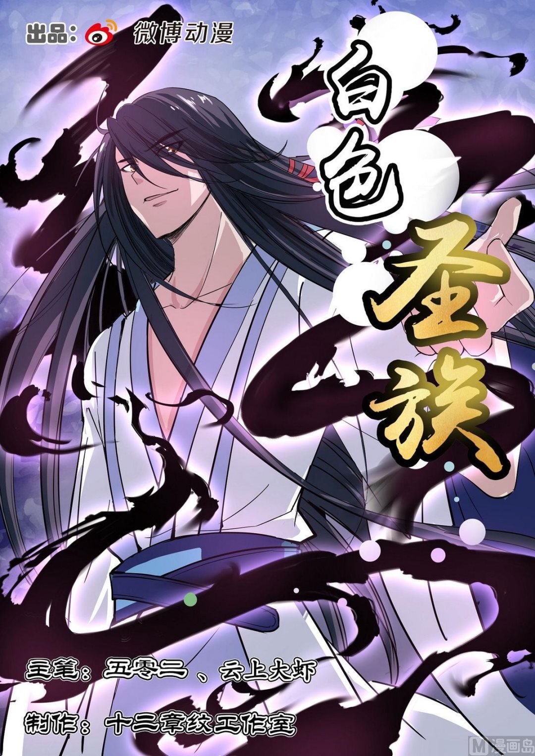第72话