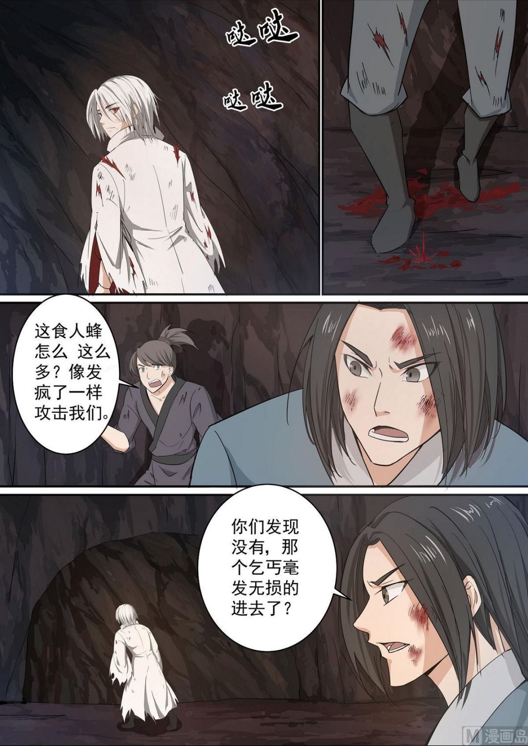 第72话