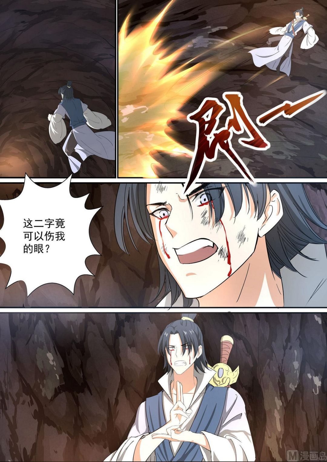 第72话