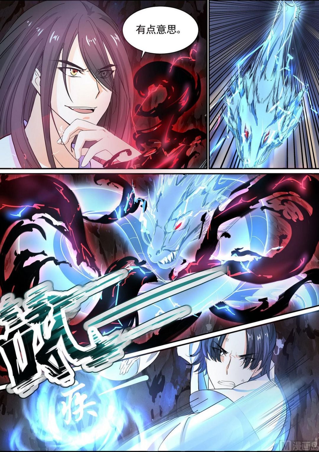 第72话