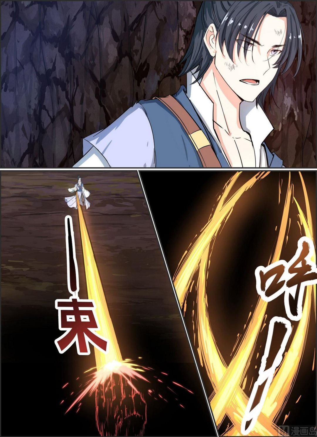 第73话