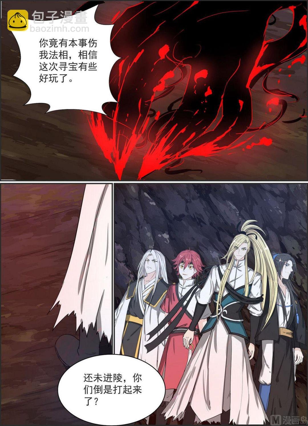 第73话