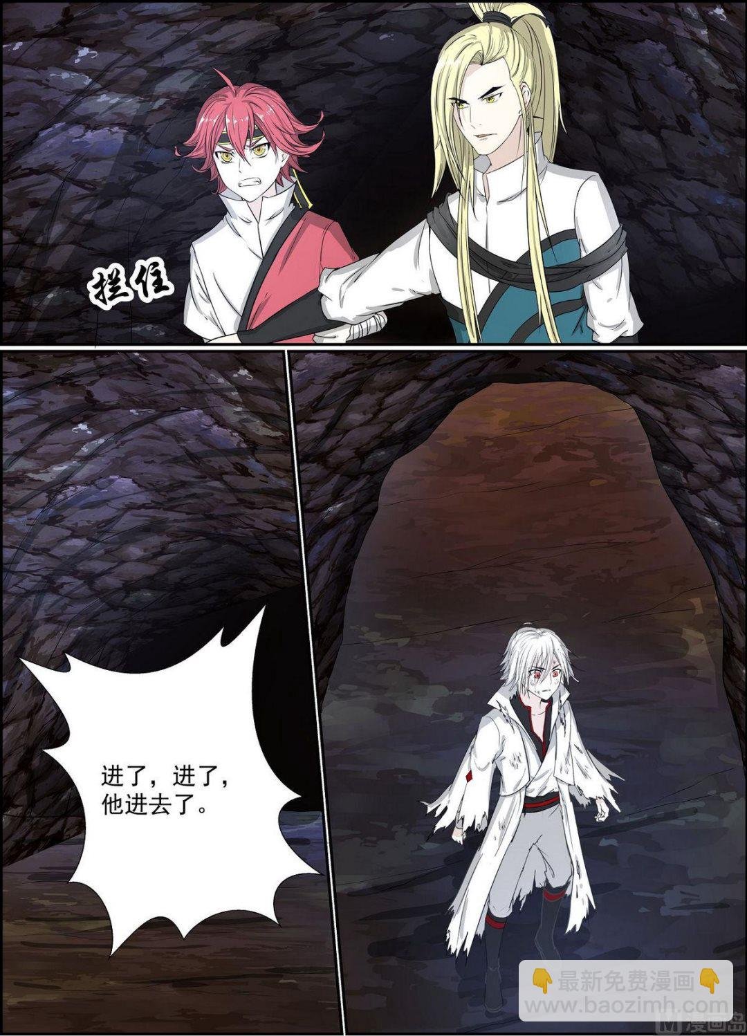 第73话